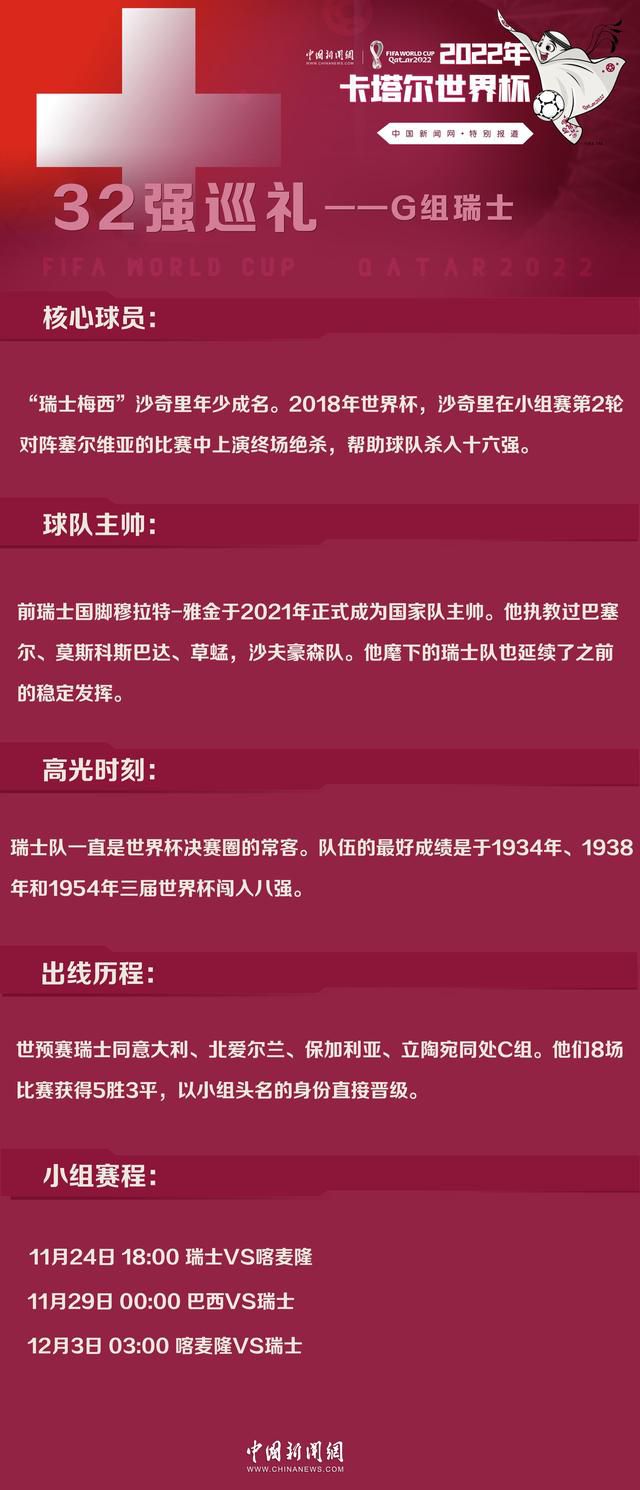 但我们（曼联）很少是能占据优势、创造出机会的一方。